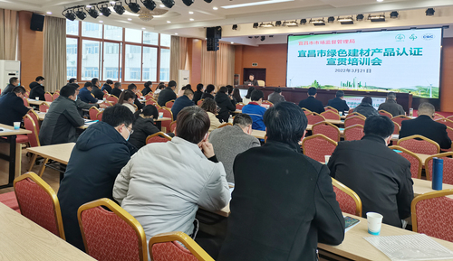 武汉培训会副本