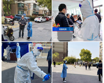 上海分中心志愿活动助力疫情防控 远程办公推动服务发展