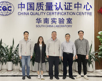 广州汽车集团股份有限公司汽车工程研究院一行到华南实验室开展技术交流