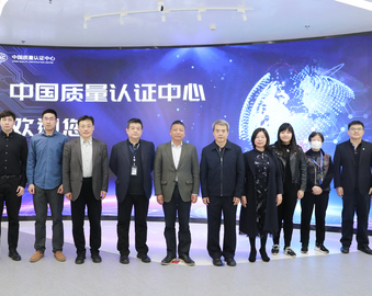 首都经济贸易大学中国ESG研究院一行到访中心