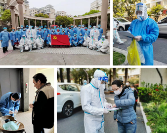 同心守“沪” 战“疫”有我——中认尚科、中认尚动志愿者在行动！