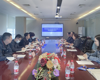 包头市发展改革委率队到访中心