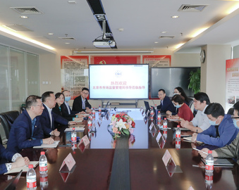 北京市市场监督管理局一行到中心开展工作调研