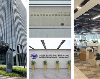 杭州分中心启用新址