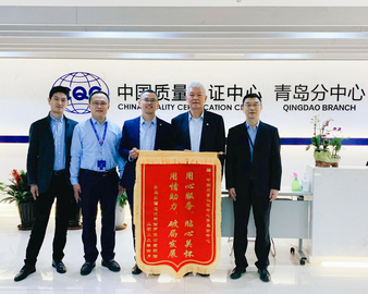 用心服务 贴近关怀 用情助力 破局发展——青岛分中心工作获企业认可