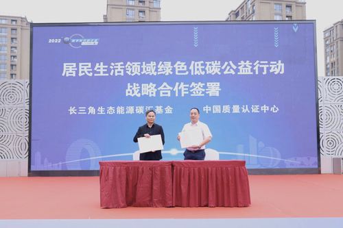 杭州分中心受邀参加湖州市世界计量日系列活动-现场签约