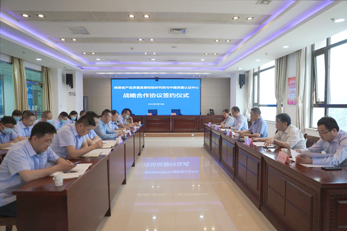 中心与陕西省产品质量监督检验研究院签约现场座谈 中心与陕西省产品质量监督检验研究院签约现场座谈