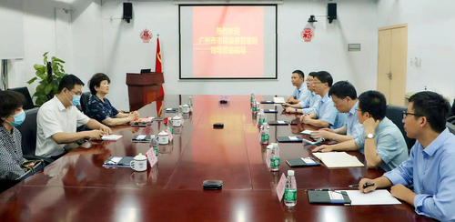 广州市市场监督管理局领导一行调研中国质量认证中心广州分中心和华南实验室业务发展情况1 广州市市场监督管理局领导一行调研中国质量认证中心广州分中心和华南实验室业务发展情况1