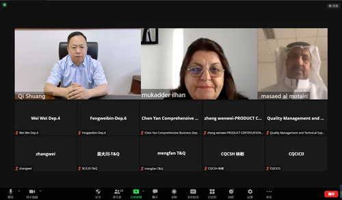 中心顺利通过海湾认可中心(GAC)认可监督评审1 中心顺利通过海湾认可中心(GAC)认可监督评审1