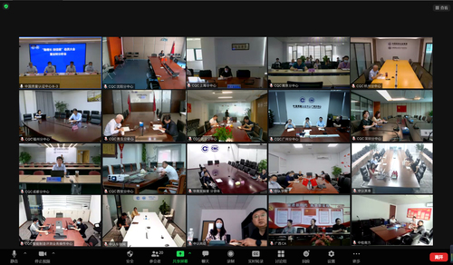 中国质量认证中心召开“稳增长 创佳绩”动员大会暨业财分析会3