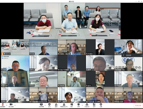 中国质量认证中心产品认证业务顺利通过CNAS年度监督评审 中国质量认证中心产品认证业务顺利通过CNAS年度监督评审