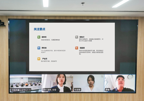 中国质量认证中心与法律顾问单位开展业务交流研讨2