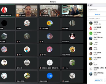 中心受邀参加河南省绿色建材产品认证宣贯会