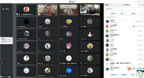 中国质量认证中心受邀参加河南省绿色建材产品认证宣贯会