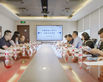 国家级经济技术开发区绿色发展联盟一行到中心开展工作交流