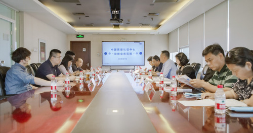 国家级经济技术开发区绿色发展联盟一行到中国质量认证中心开展工作交流 国家级经济技术开发区绿色发展联盟一行到中国质量认证中心开展工作交流