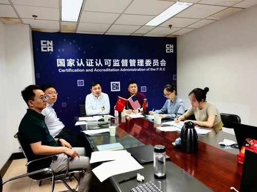 中国质量认证中心参加中美合格评定领域线上研讨会议2