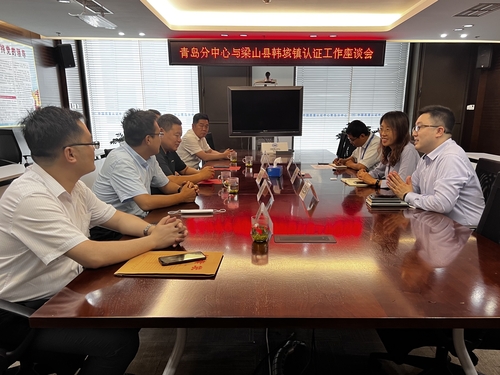 提高园区服务能力 促进地方企业发展——济宁市梁山县韩垓镇领导到访中国质量认证中心青岛分中心