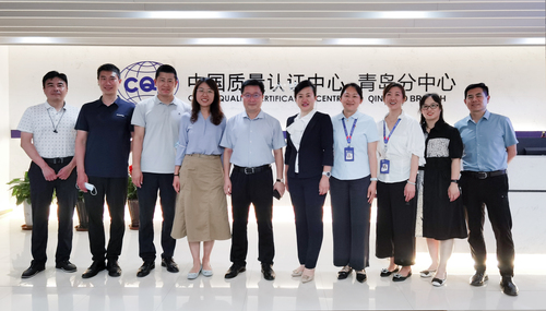 合作双赢话过往 携手共创向未来——中国质量认证中心青岛分中心与海尔集团开展座谈交流2