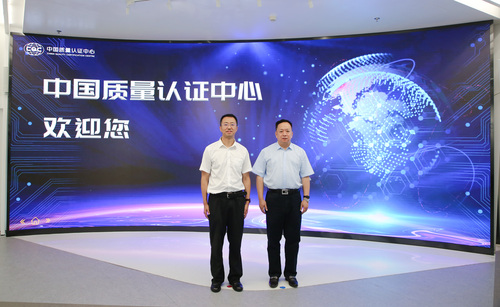 中国电子技术标准化研究院一行到访中国质量认证中心2