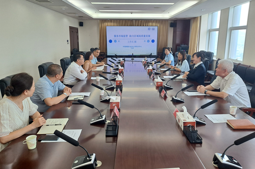 青岛分中心拜访青岛市市场监督管理局