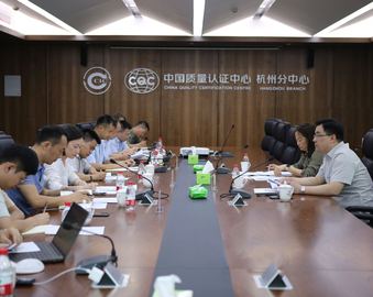 浙江省能源局节能处一行到访杭州分中心