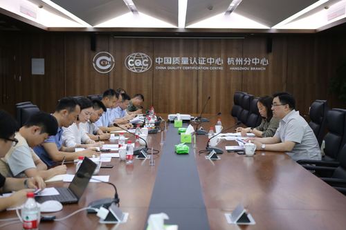 浙江省能源局节能处一行到访中国质量认证中心杭州分中心