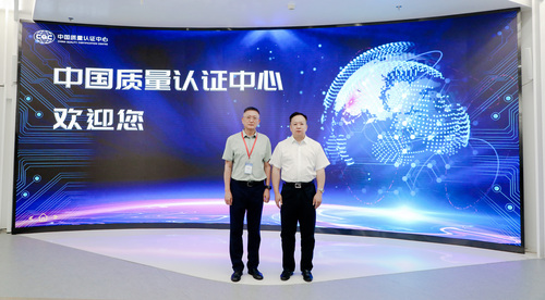 江苏省电子信息产品质量监督检验研究院一行到访中心2