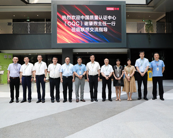 深化交流合作 推动互利共赢——中心党委书记、主任谢肇煦率队到联想集团开展合作交流