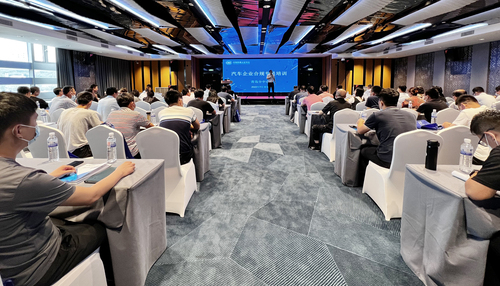 宣贯合规经营理念 引导行业健康发展——青岛分中心组织汽车企业合规专员培训1