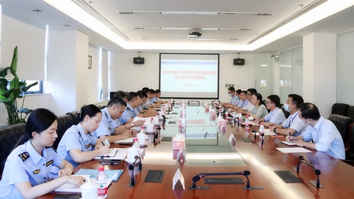 上海市市场监督管理局执法总队领导一行到中国质量认证中心上海分中心调研