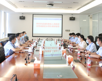 上海市浦东新区领导到上海分中心调研