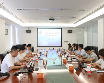 上海分中心负责人当选上海品牌国际认证联盟第二届理事会理事长