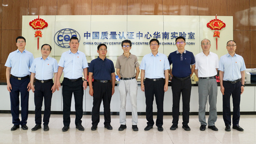 国家市场监管总局认可检测司领导一行到中国质量认证中心华南实验室调研1 国家市场监管总局认可检测司领导一行到中国质量认证中心华南实验室调研1
