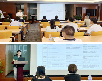 深圳分中心召开职业技能等级认定专家宣贯会