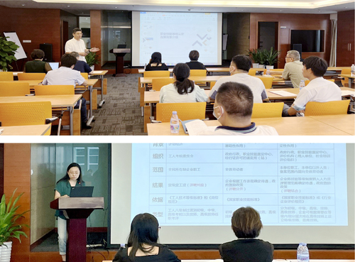中国质量认证中心深圳分中心召开职业技能等级认定专家宣贯会