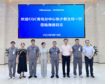 贴近客户 探索服务新高度——青岛分中心走访青岛海信日立空调系统有限公司