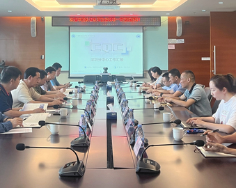 中国认证认可协会领导一行到深圳分中心调研