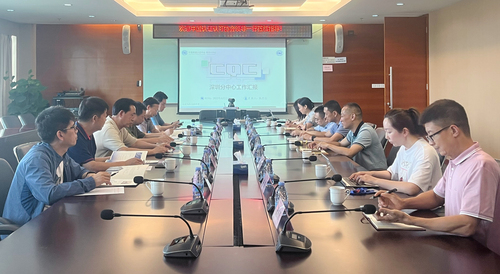 中国认证认可协会领导一行到中国质量认证中心深圳分中心调研