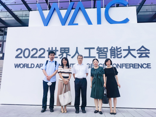 中心向2022世界人工智能大会颁发碳中和证书2