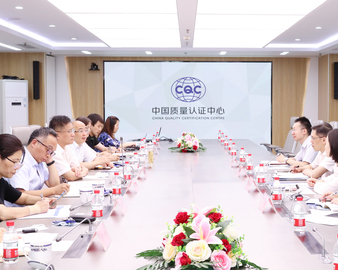 浙江省发展规划研究院一行到访中心