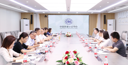 浙江省发展规划研究院一行到访中国质量认证中心1