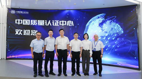 浙江省发展规划研究院一行到访中国质量认证中心3