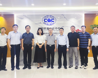 国家市场监管总局认证监管司领导一行到中认英泰检测技术有限公司调研