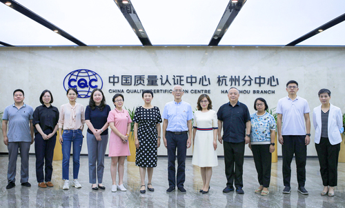 中心当选长三角绿色认证联盟理事单位01 中心当选长三角绿色认证联盟理事单位01