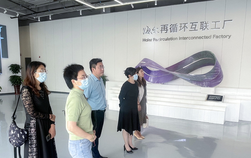 产业服务齐创新 合作再探新征程——中国质量认证中心一行到海尔集团进行合作交流2