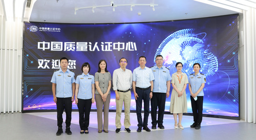 北京市丰台区市场监督管理局领导到中国质量认证中心走访调研2