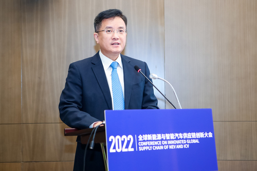 中国质量认证中心参加2022年第四届全球新能源与智能汽车供应链创新大会1