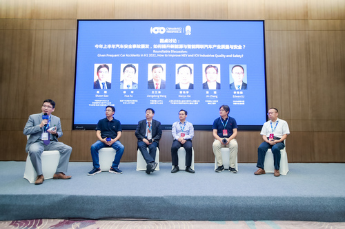 中国质量认证中心参加2022年第四届全球新能源与智能汽车供应链创新大会2