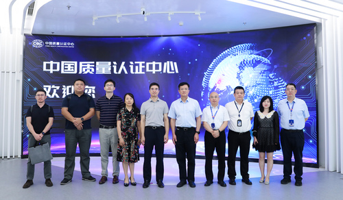 中国质量认证中心与国家市场监管总局发展研究中心开展座谈交流2
